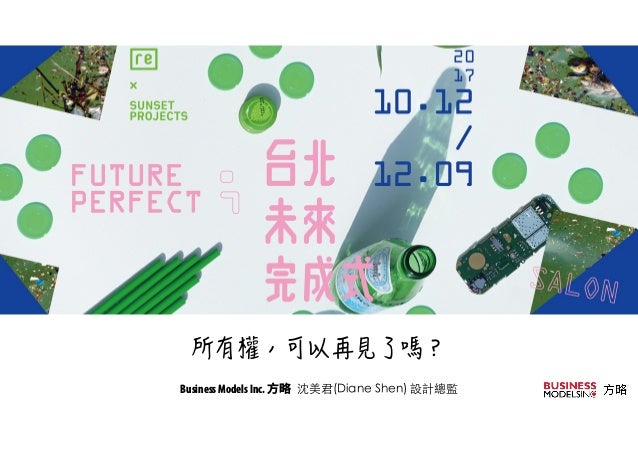 Business Models Inc. ) ( (
 