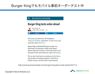 Burger Kingでもモバイル事前オーダーテスト中
Copyright © Scrum Ventures LLC
http://www.businessinsider.com/burger-king-tests-order-ahead-2017-5
 