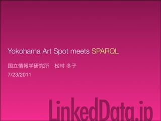 Yokohama Art Spot meets SPARQL


7/23/2011




            LinkedData.jp
 