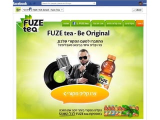 FUZE TEA App