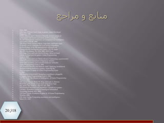 18‫از‬20
 USA, 2006.
 [22] Larry O’Brien. Fuzzy logic in games. Game Developer
 Magazine, 1996.
 [23] K. Ohsone and T. Onisawa. Friendly partner system of
 poker game with facial expressions. In Proceedings of
 the 4th international conference on Computational Intelligence
 and Games, CIG’08, 2008.
 [24] Diego Perez, Gustavo Recio, Yago Saez, and Pedro Isasi.
 Evolving a fuzzy controller for a car racing competition.
 In Proceedings of the 5th international conference on
 Computational Intelligence and Games, CIG’09, pages
 263–270, Piscataway, NJ, USA, 2009. IEEE Press.
 [25] Hugo Pinto and Luis Otavio Alvares. Behavior-baed
 robotic architectures for games. Game Programming
 Gems 6, 2006.
 [26] Hugo Pinto and Luis Otavio Alvares. Costructing a goaloriented
 robot for unreal tournament using fuzzy sensors,
 finite-state machines, and extended behavior networks.
 Game Programming Gems 6, 2006.
 [27] Armand Prieditis and Mukesh Dalal. Applying modelbased
 decision-making methods to games: Applying the
 locus ai engine to quake iii. Game Programming Gems
 6, 2006.
 [28] Sbastien Schertenleib. Designing a multilayer, pluggable
 ai engine. Game Programming Gems 6, 2006.
 [29] Bob Scott. The illusion of intelligence. AI Game Programming
 Wisdom, 2002.
 [30] Adnan Shaout, Brady W. King, and Luke A. Reisner.
 Real-time game design of pac-man using fuzzy logic.
 Int. Arab J. Inf. Technol., 3(4):315–325, 2006.
 [31] Penelope Sweetser and JanetWiles. Current ai in games:
 a review. Australian Journal of Intelligent Information
 Processing Systems, 8(1), 2002.
 [32] Paul Tozour. Evolution of game ai. AI Game Programming
 Wisdom, 2002.
 [33] Alan Turing. Computing machinery and intelligence.
 Mind LIX, 1950.
 