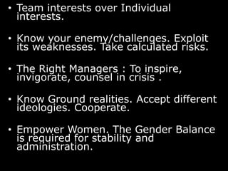 Dwarka through marriage with Arjuna and Subhadra.