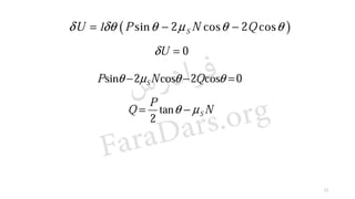 12
‫س‬‫ر‬‫د‬‫ا‬‫ﺮ‬‫ﻓ‬
FaraDars.org
 
