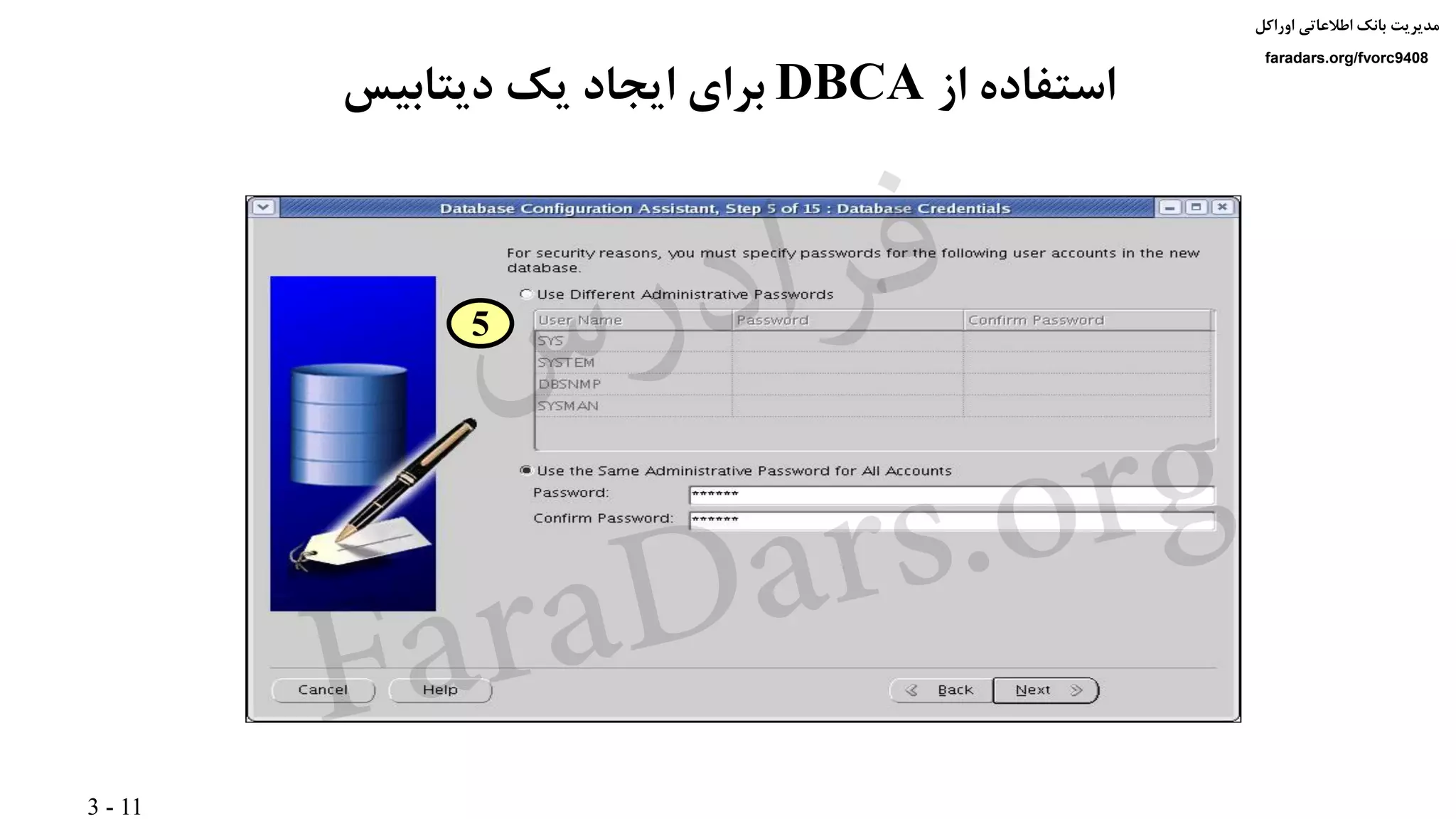 3 - 11
‫اوراکل‬ ‫اطالعاتی‬ ‫بانک‬ ‫مدیریت‬
faradars.org/fvorc9408
‫از‬ ‫استفاده‬DBCA‫دیتابیس‬ ‫یک‬ ‫ایجاد‬ ‫برای‬
5
‫س‬‫ر‬‫د‬‫ا‬‫ﺮ‬‫ﻓ‬
FaraDars.org
 