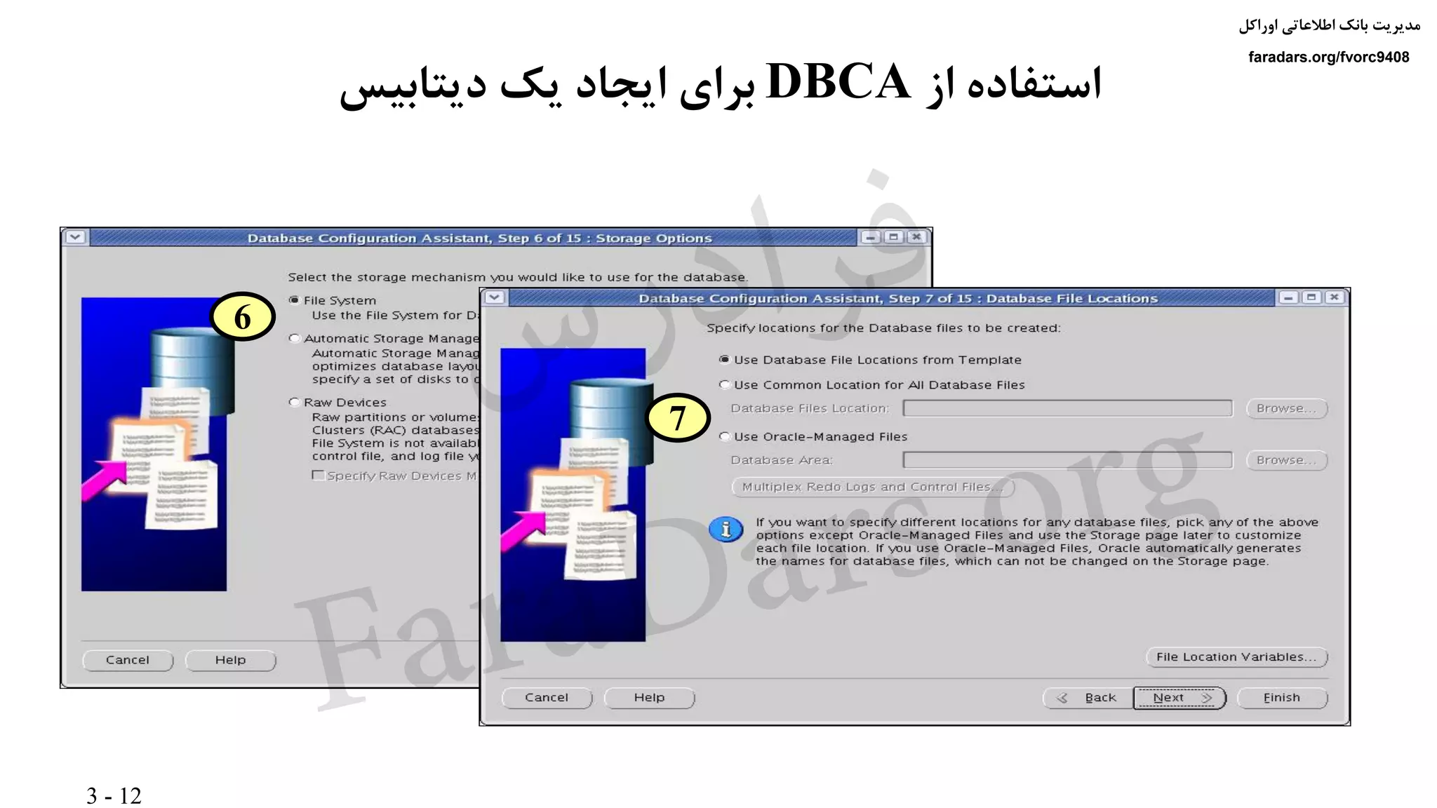 3 - 12
‫اوراکل‬ ‫اطالعاتی‬ ‫بانک‬ ‫مدیریت‬
faradars.org/fvorc9408
‫از‬ ‫استفاده‬DBCA‫دیتابیس‬ ‫یک‬ ‫ایجاد‬ ‫برای‬
7
6
‫س‬‫ر‬‫د‬‫ا‬‫ﺮ‬‫ﻓ‬
FaraDars.org
 