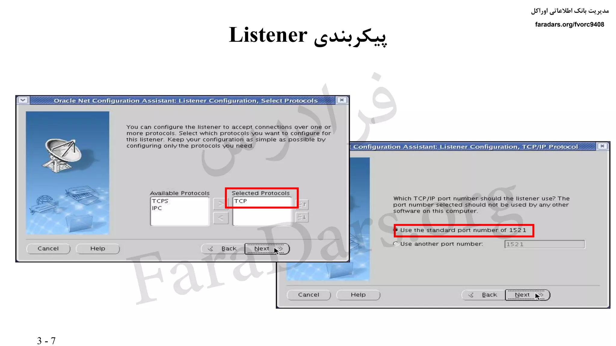 3 - 7
‫اوراکل‬ ‫اطالعاتی‬ ‫بانک‬ ‫مدیریت‬
faradars.org/fvorc9408
‫پیکربندی‬Listener
‫س‬‫ر‬‫د‬‫ا‬‫ﺮ‬‫ﻓ‬
FaraDars.org
 