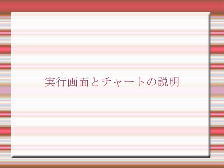 Fx Foreign Exchange 毛利 考佑