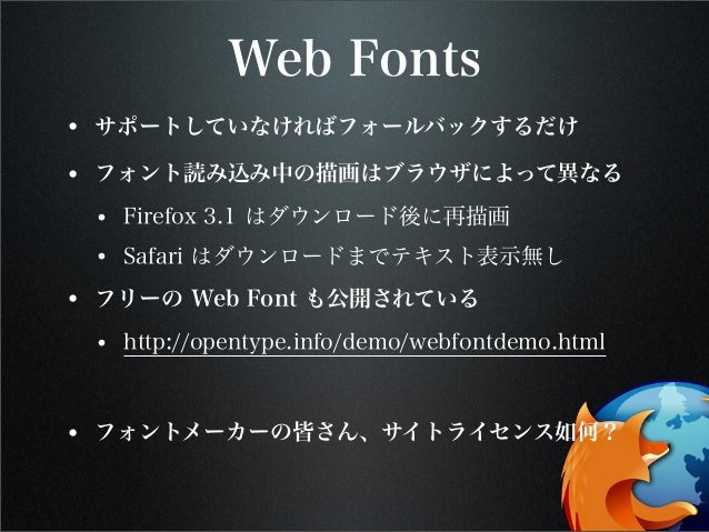 Firefox 3 1 Moztech