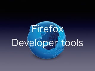 Firefox
Developer tools
 