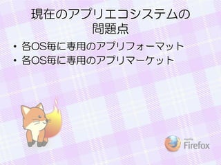 FڤΥץꥨƥ
}
? OSˌäΥץե`ޥå
? OSˌäΥץީ`å

 