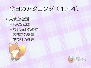 դΥ
? ޤʻ
C FxOSȤ
C ʤwebʤΤ
C ޤʘ
C ץθҪ

 