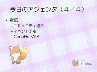 դΥ
? 
C ߥ˥ƥB
C ٥趨
C ConoHa VPS

 