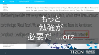 もっと
勉強が
必要だ ...orz
8

 