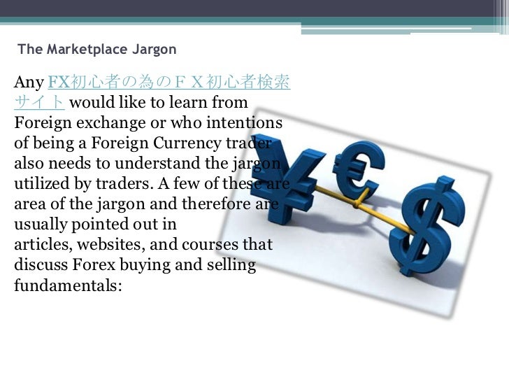 Foreign exchange trading basics
