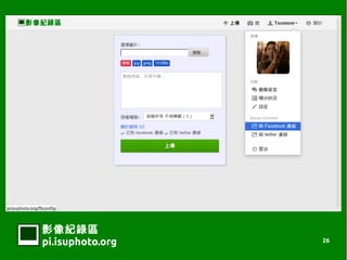 Ӱ¼
pi.isuphoto.org   26
 