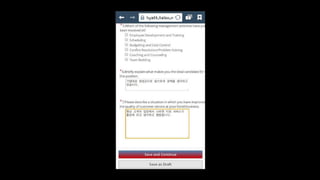 Copyright © 2014 Oracle and/or its affiliates. All rights reserved. |
 