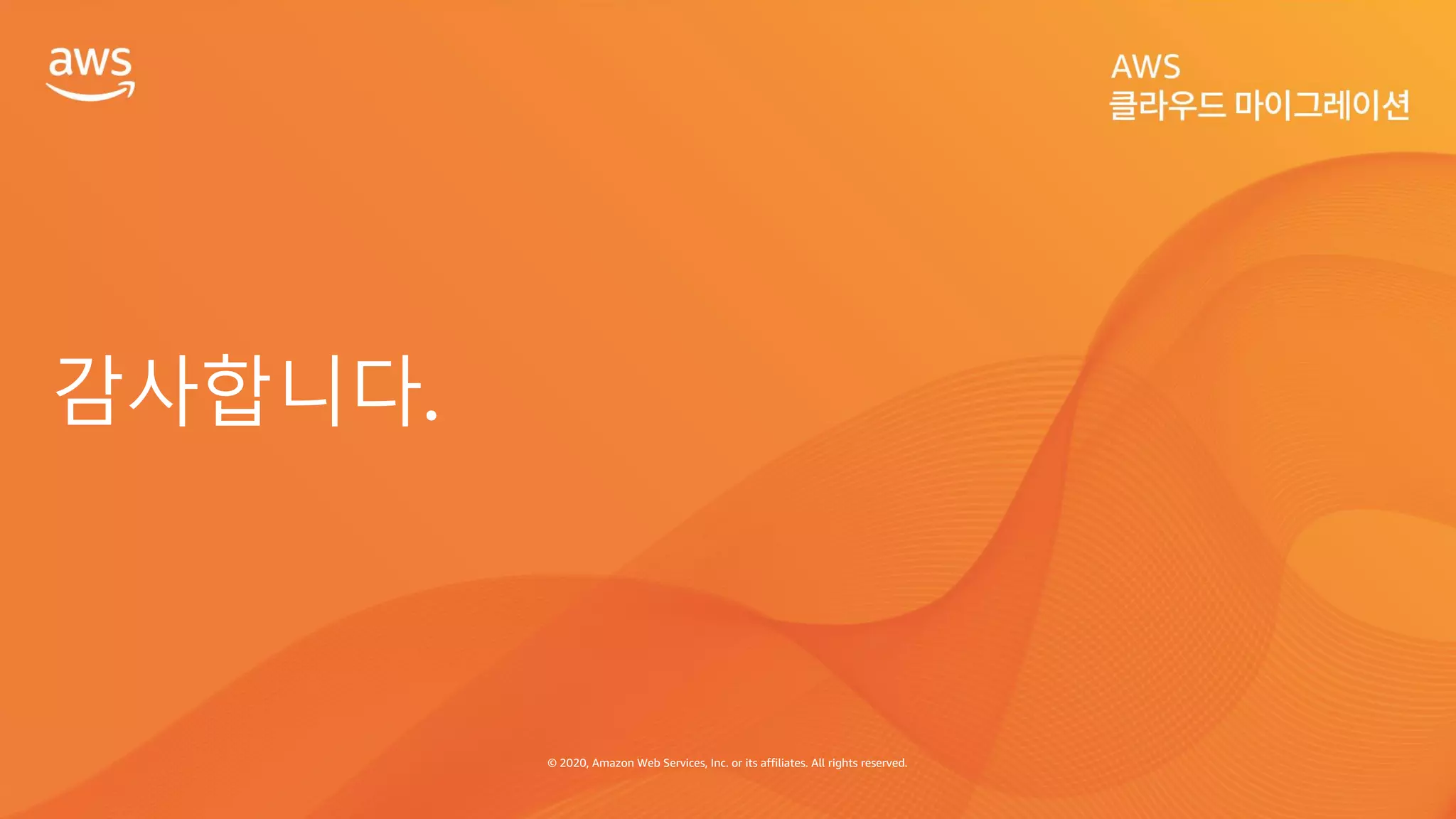 © 2020, Amazon Web Services, Inc. or its affiliates. All rights reserved.
 