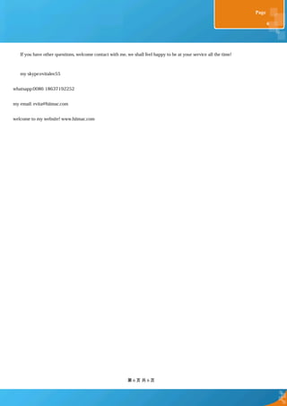 第 6 页 共 6 页
6
If you have other questions, welcome contact with me, we shall feel happy to be at your service all the time!
my skype:evitalee55
whatsapp:0086 18637192252
my email: evita@hiimac.com
welcome to my website! www.hiimac.com
Page
 