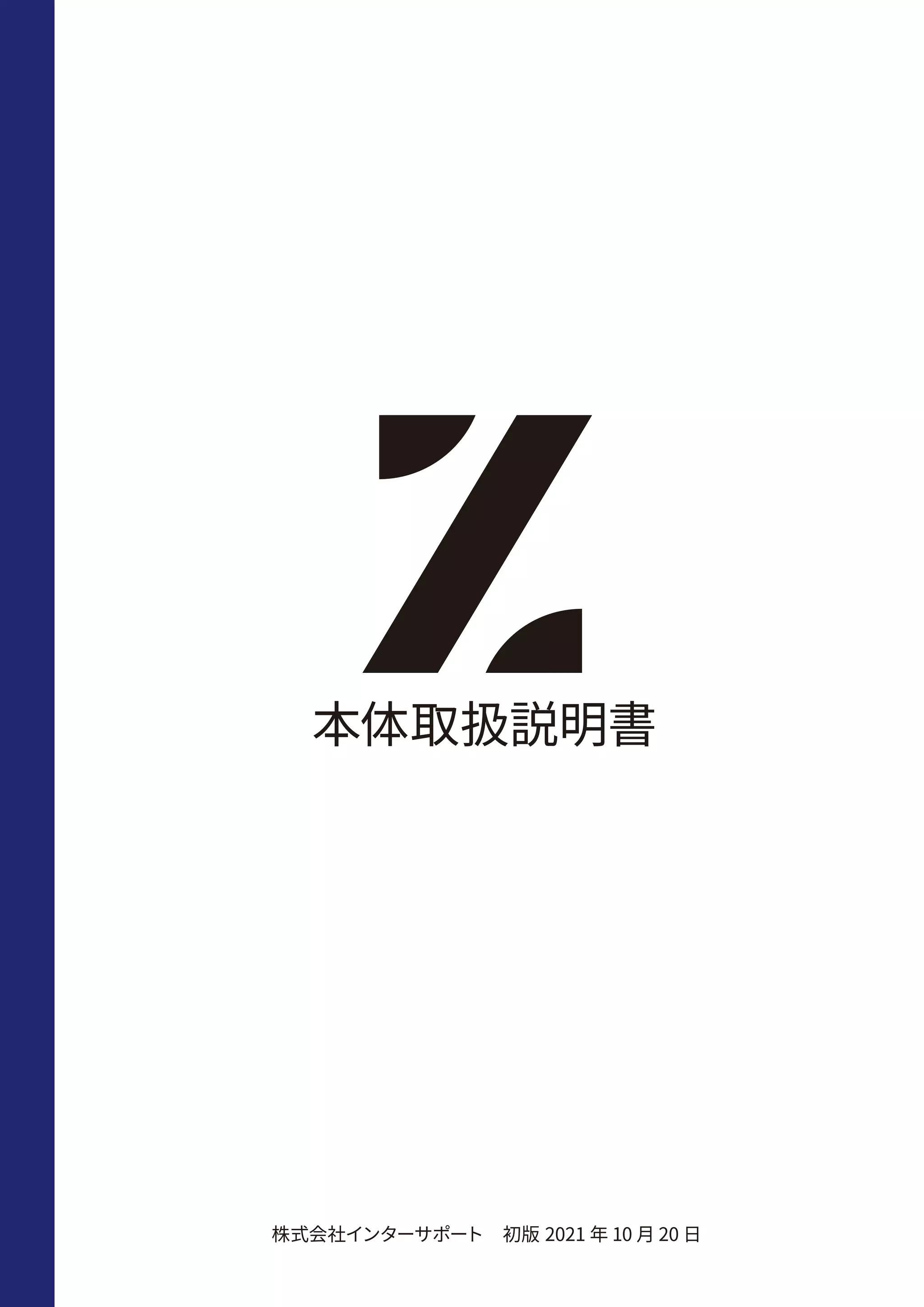 G-scan-z-20211028-1-2048.jpg