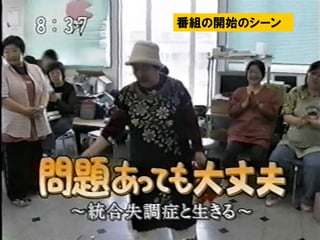 2015/7/3 9
番組の開始のシーン
 