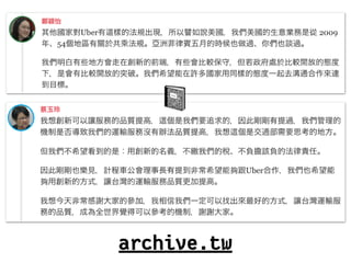 archive.tw
 