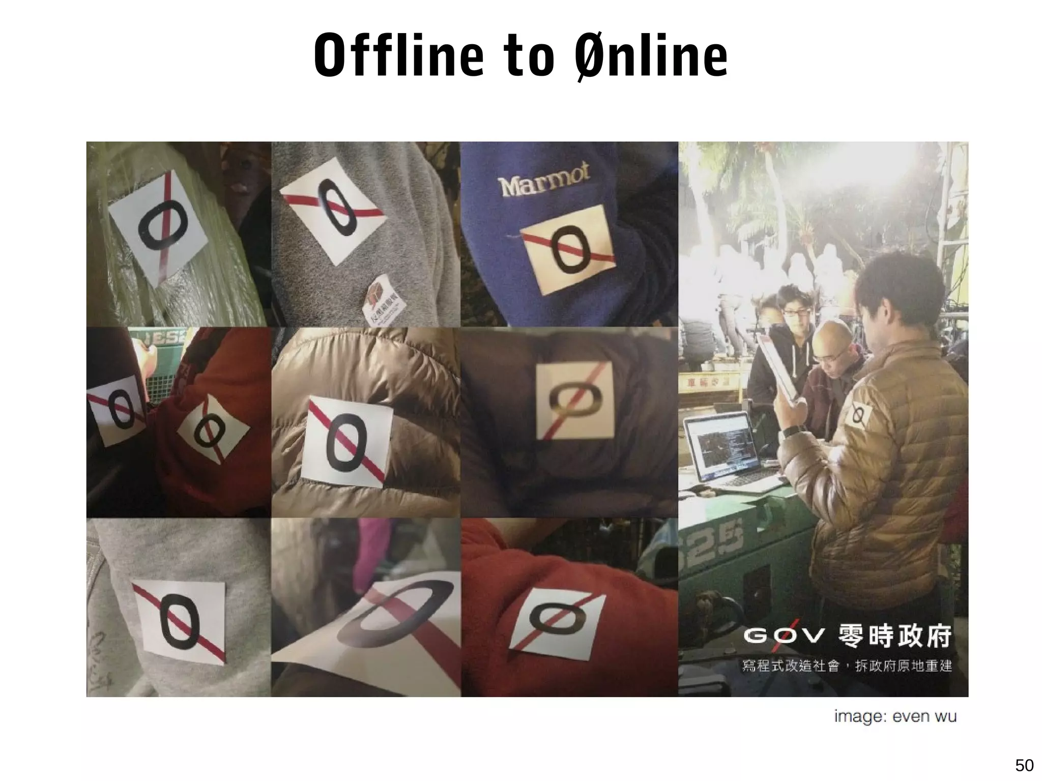 From ipa 從沒有人到超多人 - http://www.slideshare.net/ipachiu/g0v2014-coscup
4. 虛實整合 02O
零 歐
 