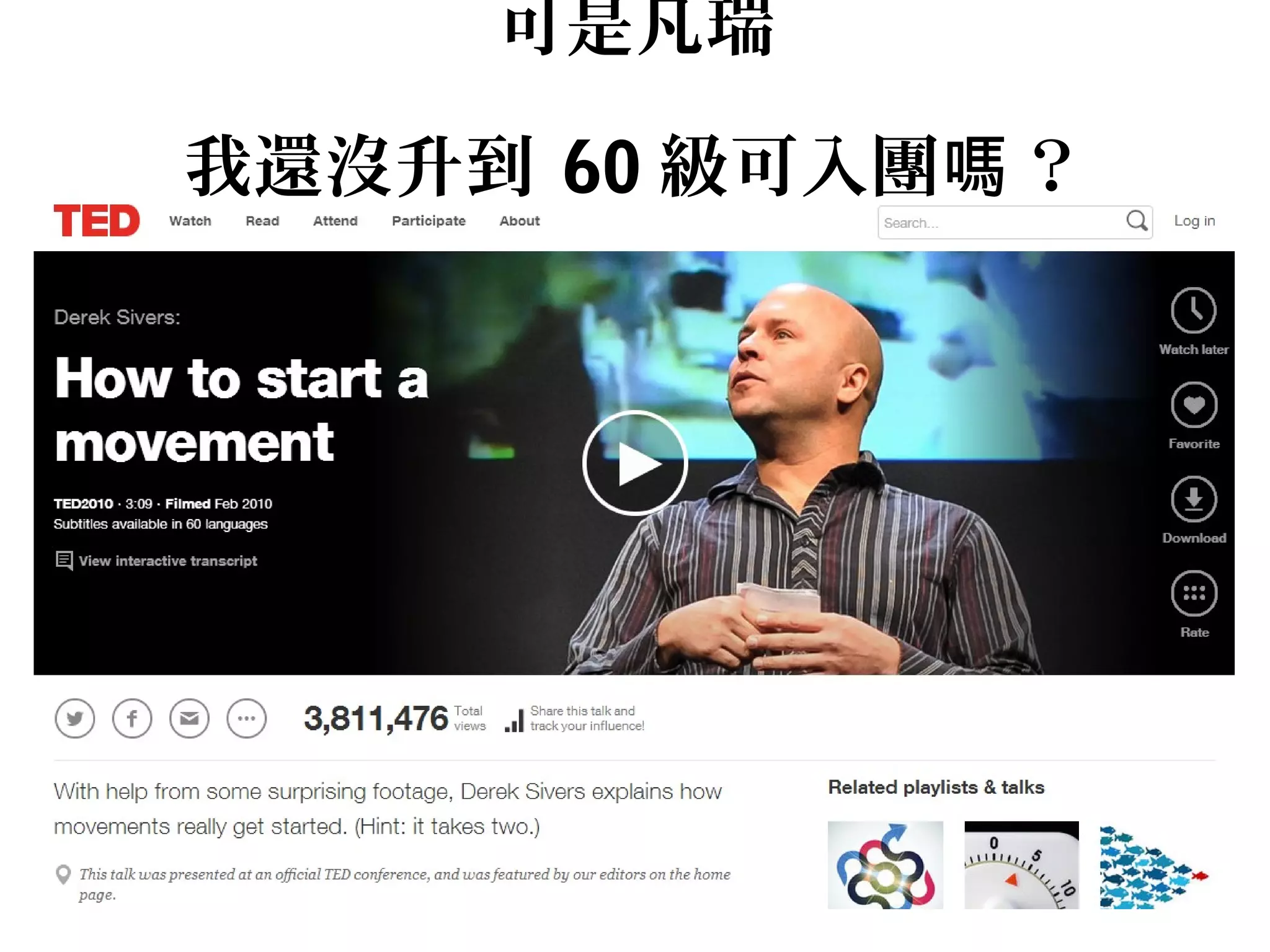 那就是完全沒有畫面
 