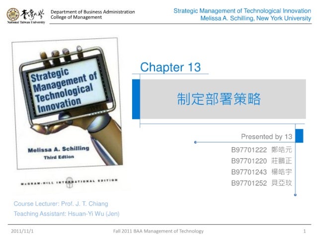 Management of Technological Innovation 3rd Edition Ch13 制定佈署策略