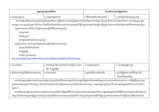 











:
:
http://www.kantola.com/Customer-Service-The-Telephone-Connection-PDPD-443-K.aspx








,

 