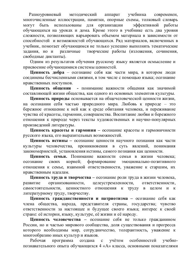 Методический Аппарат Учебника Что Это Такое Методический Аппарат Учебника Что Это Такое