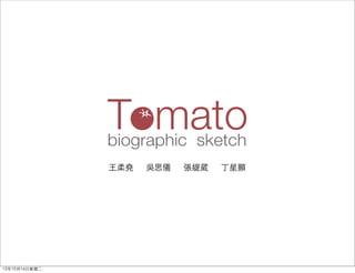 Tomato
               biographic sketch
               王柔堯   吳思儀   張緹葳   丁星顥




12年10月16日星期二
 