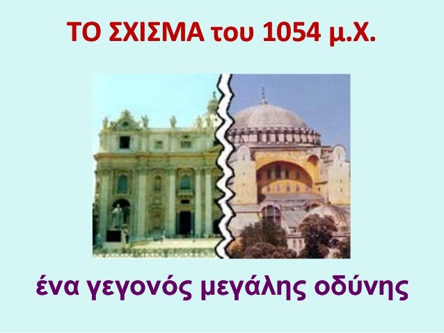 ÎÏÎ¿ÏÎ­Î»ÎµÏÎ¼Î± ÎµÎ¹ÎºÏÎ½Î±Ï Î³Î¹Î± ÏÏÎ¯ÏÎ¼Î± 1054