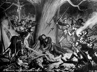 Ο θάνατος του Ζβίγκλιου στο Κάπελ
 