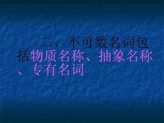 ʰ ơơר 