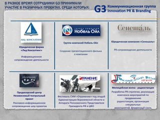 G3 info 2012