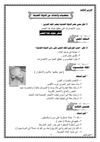 j T
"T ! " d ~ 2 *zo
%b_‹ #*5 "T ! " #*%b #!@8
2 $ @ <$4 E . K %'
#*5 ]1 ^ #`o2
K• 0GA2
%4• V rI ŒV „ %GA2" e %8 "T !
)*%;U- !"% :'
5*_ ? {"3 & +:'
Z*` +K ;4O8" 9:2 $ @ & ! !'
B " V
QK +% " :& C4 $D@S
Lƒ 0%2 :12
)*Y # $ $ @
5*! !- /449-y404 ?C'
Z*‚ ;U G  : M ‚.D FQƒƒ" %SK 24W%F
4+ %C l I-
k*! / - IW %C <. DF G  M ‚.D F
w*‚.D FMG <. " " "y BVC
j T G0 •
L0%2 :12‚
)*; ?)‡&"A . D G. 4+ . %'
5*dK".X4Q!' S
Z*RD $ 49- 3 G. #4A" . ƒ@ ADF G'
k*O 4-  F ?Fˆ $Qƒ 3 G  ƒ@ h 2 4Y & !$ :S
w*" ;U- ; !% &'
 