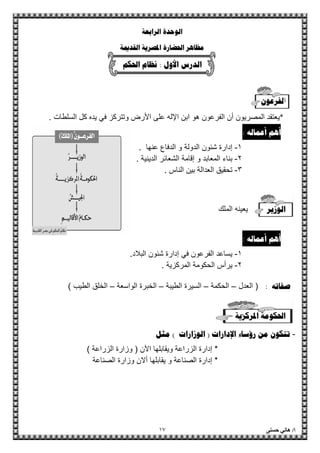 "5 #
"} J " #*V •! #1 <
: ! P <
%#-
X4$: f C G. & 4Y F 4 ! $2 A. X P!'
%2 :12‚ 0
)*K b ! ! |h # ;'
5*! /?" ! 47 B'
Z*` &" ! 8" 9:'
# p•. "
‚ 0%2 :12
)*4Y !;U- |h # ;'
5*`F4X4 +9'
‚$ -NQ!]+9]-"A #4"]D #4-I]<"A 8.IS
" &a#V " !
*)3 C D• d $;p?T
Je K. # ;Q# >S
J# ;K.@F# >
 