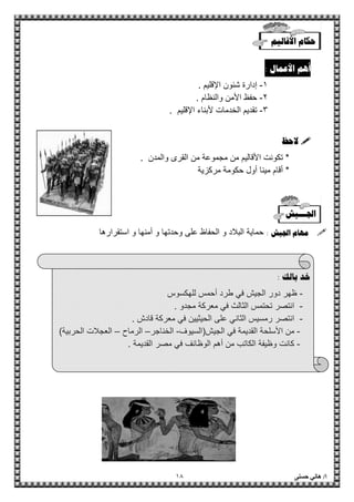 : + P
0% :12
)*|h # ;d".?'
5*L & C ‰Y%'
Z*2 !I d ! :/ Cd".?'
‘ ,
J! _4 & & d" ?C ‚ +:'
JX4 +% F " ?F
’KKK“
“ ’ P `K:!% G. Š Y9 ;U- %K F4 $D
• I
*{" ; 4Kt` +K. , %F ;4O
*m M , $9: 4 $X4!'
*," 4 $M&""M"9 G.s; ? X4'
*! 9.DC &{"QT "*43 I]i 4]" 49 2US
*& <: + Y"t ‚ Xd Fg7 t4!'
 