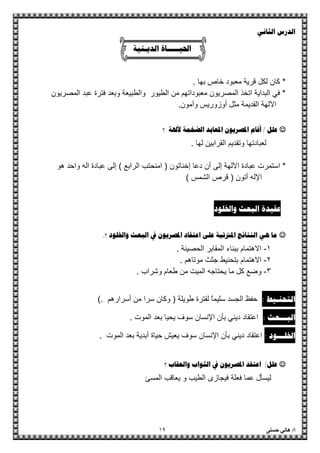 b T
!KKKKKK" (
JK n V ; - 4? + X'
J4 !- #4$ ! "-A "A & dK: ; - 4 I: !-
„ , > F M ! K e'
%4v "0z• 5V #*V P +2"ƒ8
K &" 4 d ! : K:; -'
J4 $D2: V ; F G  K e #; -Q1 4 <$9S!% #; - G 
:FQ, B n4?S
) g j5B J%
b1#*V ) J % e % "B$‡V Hx (8 ) g j5B@
)*@" 9 4 / - $'
5*d : mM3 R" 9$ $ @'
Z*y 4h O & ‚" 3 $9 X 1j'
(9K”. O #4$Y ƒ ".D ! ‰Y%Q& 4D Xd 4DFS'
j5KKKB; $;2 ! "9 T D H'
KK gK); $;H2 ! ! F # "% {" T D'
%4#*V J %E J5 E T8
x <? <"A _> " . H "
 