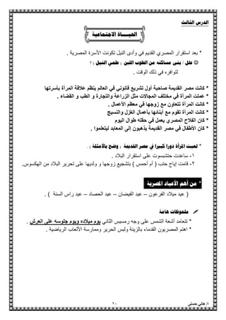 j T
!KKKK" % 0 F,
J4 $D !4d !_;F4 #4DC ‚ +: "'
%4‚(a e(• E / d;b0S(?8
P4 $‚? • …'
-f 3# [ / ( M < F$ G,$"$ E,!EW 0X 0@h (6# S
-F (@h (,!QM N= @ ' *A< &i '( j <^
-F$ G@h (6L J f< #,!( > 0X <^
-k ( S 6l [ f< D"M# @[ ( F$ G
-VW. G` (*(,!D" "U g M
-.U> G,!"( ( ? H " 1 ( M <^
LsBa ) 2#V †B5"} J #*;" T 6–?@
)*;U- 4 $D G. 2 -B$% 2! D'
5*<$% i  ‚ ?Q, %F FS! K3 > 1" B$` +K & ;U- 4 49: G. K'
L" #*V ) % :12 d
Q4Y ;U" !"]W"Y !"]; 9 !"]` !"' S
" 1 i 9
J," 3 G. , B hF ! $:MW < D"m ? g " L D" 9C'
J"j 4 y C D 4 49 ,- / ! 4 d$'
 