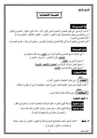 { #
!KKK" ) * +,
—, 2KKKKKK"% &
J<-"744 $D G. ! D C " 4K 4 # W9 "?4d !'
Jb >4M "= 9 6Qc]4" B]$+*KX Y*2 4WIS
J?F4; !'
Jd ?4uUu G  d !QW"Y]]; 9S
* — ZKK"% (
J1 = !-4& : ;F d !'%& K = • … !
C (MQ` 9]4-*! !9S
J1 =C&.'
J& 2 ;F G.9 1 =C (' >('
J& ‚" $ &Y 1 =N3'
cKK —T Z
c; -:/ 4B 1"- 2 $'
JG. ! $ : ! 4 G # $ ‚ XQW y .DFSG F. 24Kt'
K"• J0_4VF . .D ; -'
c M 2
I ) hK"&Y y ! !I$D ! V ; / 4B 1"- X4%'
I h" F- X4%_4VC ! 4 &" / 4B 1"‚ ;U M
Qƒ" %S" " " ;UQS'
‘ ,JM 4 17 W- < : &Y ‚ XQc]4" BS. 9 ; :
QI2 l <B' S
 