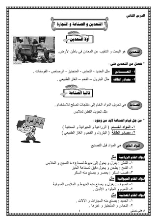 b T
c "% (* d 5
, 2d 5
d 5&O G ; & <" $ m9-f C'
Le % d 5 d *f
QR5VKKKKKKK)! !9 M*` 9*"*n =4*2 YD Y'
UR"+ / ) *4$- M]d9Y]> o"-A'
"% (* Z
(*"%; 9:IG !I$DU c. : 2 $'
, U &A 9: M
L) F d , "% (* P + F d
45C "(7777DQ" ! " "9 "S
85E = C <Q"-A > o d9Y 4$-S
P g ) V1" $ -? ;
" % & P g ) V*A<
)*&Ap9 oG b N "Vq*, U r" #
5*cp-I 8"?; 9 &9A
Z*4+ < ?p4+ 1 4
" ! P g ) V*A<
)*Tp" , U N "I 1 o
5*; . 9.- C'
" 5V P g ) V*A<
)*! !9p2 " 12@e'
5*4"0 " ` 9'
 