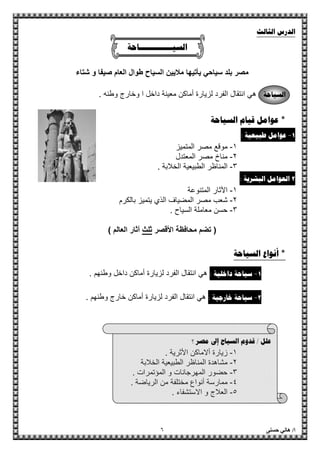 j T
" KKKKKKKKKKKKK
, <6 #ST . / D "U V W<
"# ;4Y $&X FO l V V ; "'
L" P + %
QR" 5 BS %
)*" $ 4 1?
5*!$ 4 ^
Z*UI " "-A 4t'
U" # B 5
)*ue$
5*T "W 4 < h4+ " $
Z*i " . & %'
:E> X! %< 0Q#Y Z0 Z[K
LM 2"
QR" I ) " D# ;4Y $&X FdK O V ;'
UR" F I " D# ;4Y $&X Fl VdK O'
%4k P +l8 #*
)*# >&X @F4uC'
5*UI " "-A 4t #! B
Z*2 4 :v 2 34K W%'
k*Db Fj 4 & Y.$I'
w*/ YB$D@ lU'
 