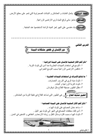 C /b$ B(- {7 B9 2 o B2 :f C cAD G. : $ 49'
#S (J3 %7P " 1 44" Gj @'
)/D!P " 9 4K G.#!73 9 ! K !I$D@'
b T
)3"q B n `i
LB Zv :12 #aw "8 " % & "q B e %
)*1D $4$ } .: G  _;F 4B9 2 !"- !I$D'
5*1D $ <- " Gj @ ~? :4'
LHxy #D3" # ! BV P z D8
)*P " } .:4T b4$'
5*2 - " 4$ } .:'
Z*;4? M iUY != "A $'
kn- "J N /"A$iUY ! :{7 B9 & 4$ " :'
LB Zv :12 #a" % (* "q B e % w "8
)*/ K } .: G. 1 V; ! D'
5*_;F2 Y.I / 14K} .:" 4K'
Z*%;>@ #; > 7 D #4MX <- / K } .:&"V!$!'
 