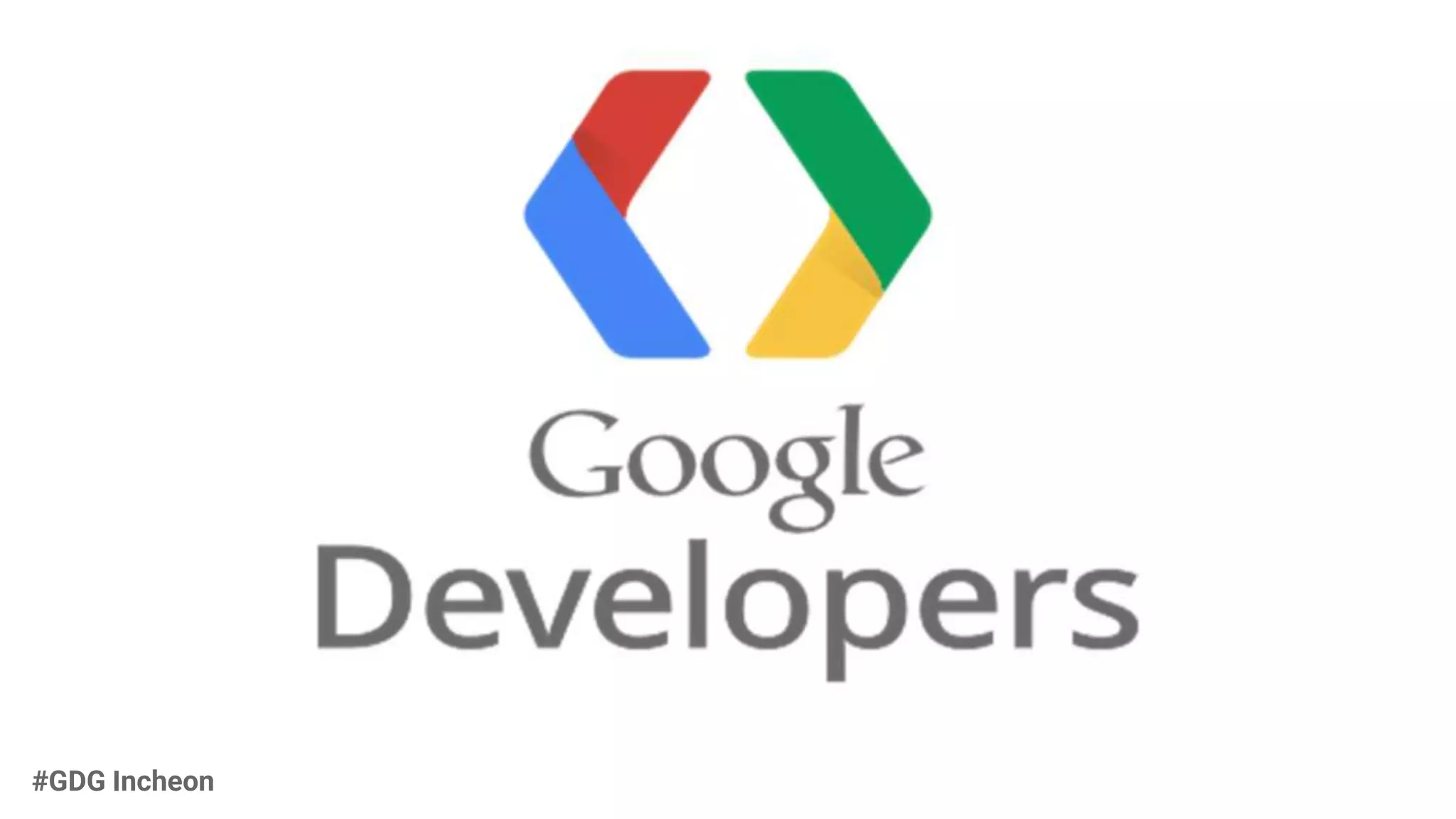 GDG Incheon 2016 PPT gdg-incheon-2016-ppt