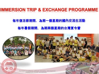 To inspire excellence, cultivate character, and empower
engagement locally and globally
 