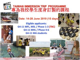 專為我校學生度身訂製的課程
Date: 14-28 June 2019 (15 days)
Eligible applicants:
G4-11 MFL, MSL / Phase 1-3 (TBC)
G4-11 MHL / Phase 4-6
G4-11 MA students
To inspire excellence, cultivate character, and empower
 