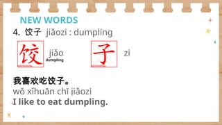 G6_Unit 12_中餐很好吃_Chinese food is so delicious_Term 2.pptx