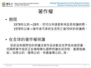 Department of Business Administration               Strategic Management of Technological Innovation
            College of Management                                         Melissa A. Schilling, New York University



                                               
? 
            1978ǰ28꣬ՈLorg
            1978߿K70ıoڡ


? ȫౣo
  Ŀǰ]ЇHԵıoʹƷԄرo
 HfڷeOHoЧ̣ҪM
 磺s_Rssȡ



2011/11/1                              Fall 2011 BAA Management of Technology                               11
 