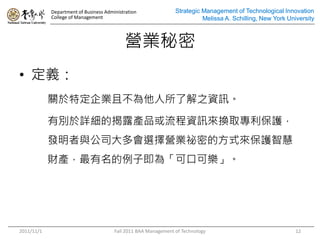 Department of Business Administration               Strategic Management of Technological Innovation
            College of Management                                         Melissa A. Schilling, New York University



                                           II
? x
            PضIҲ˽֮YӍ

            ЄeԔĽ¶aƷYӍQȡo
            lc˾xIIzܵķʽoǻ
            ؔaӼ顸ɿڿɘ




2011/11/1                              Fall 2011 BAA Management of Technology                               12
 